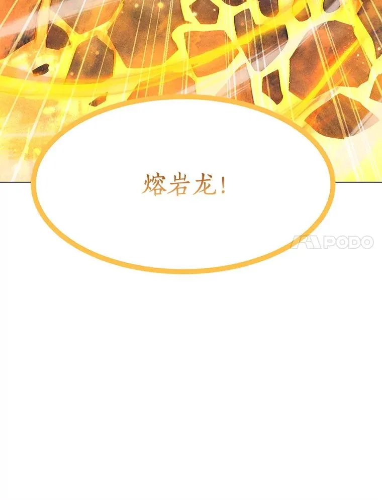 200.牺牲 第166页