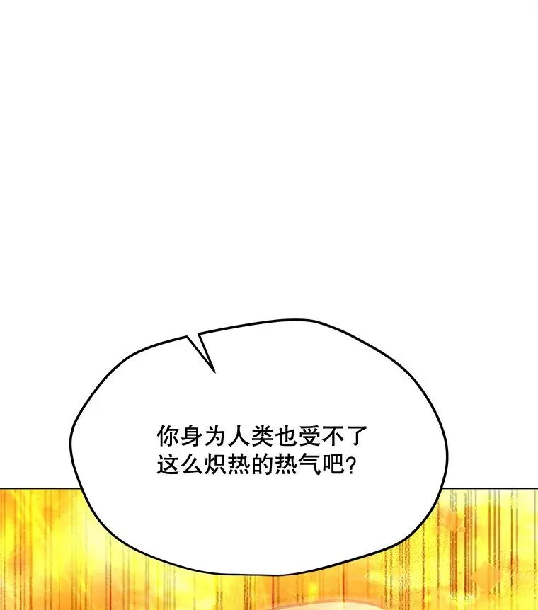 200.牺牲 第167页