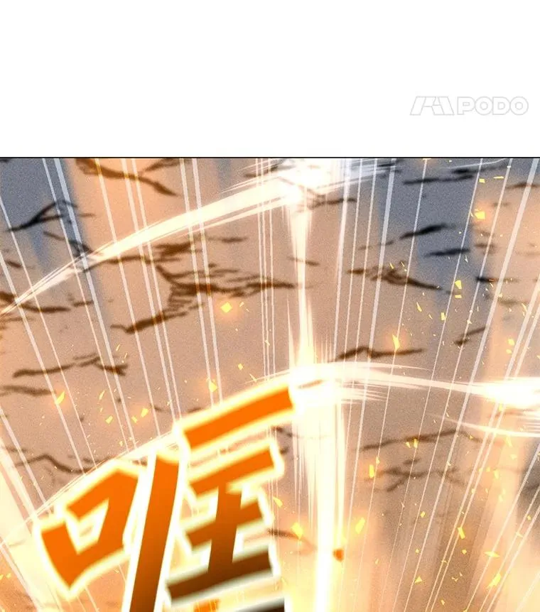 200.牺牲 第170页