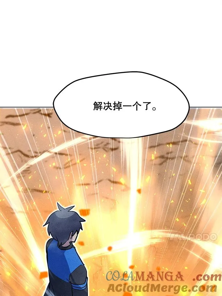 200.牺牲 第173页