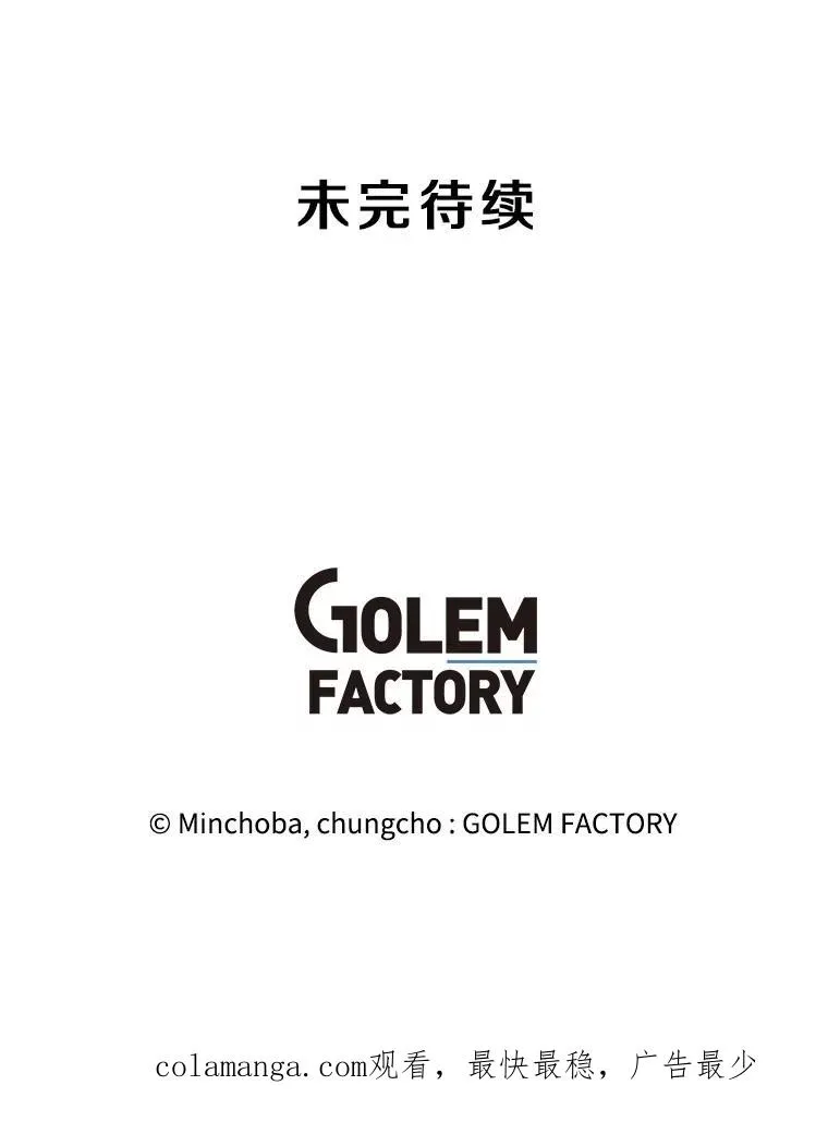 200.牺牲 第175页