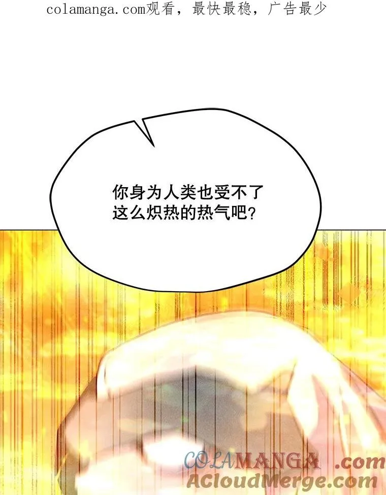 201.报仇雪恨 第1页