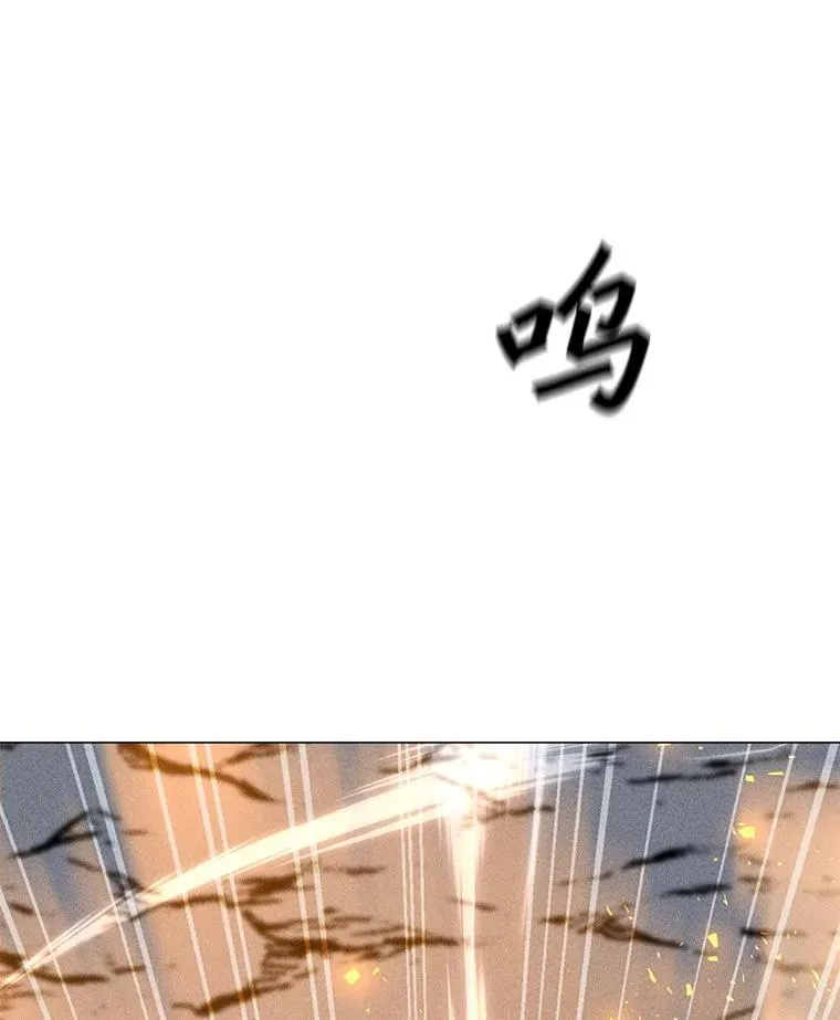 201.报仇雪恨 第3页