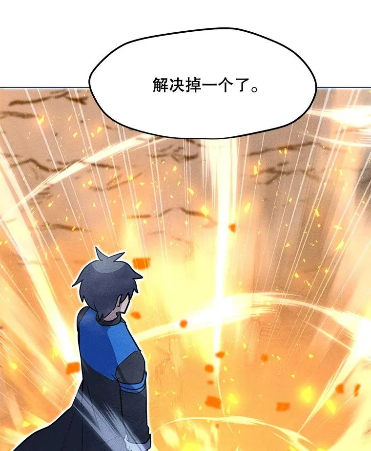 201.报仇雪恨 第7页