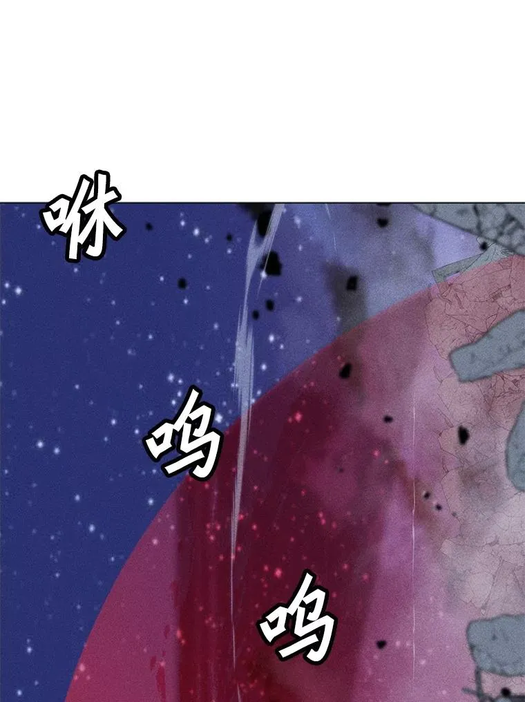201.报仇雪恨 第11页