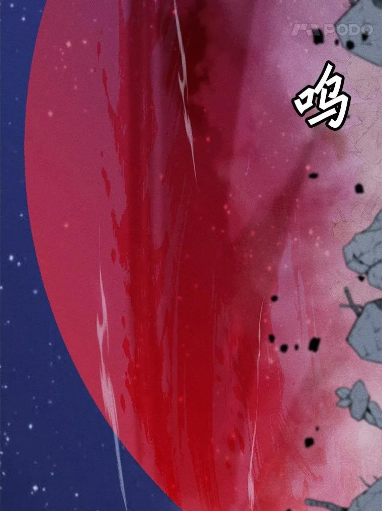 201.报仇雪恨 第12页