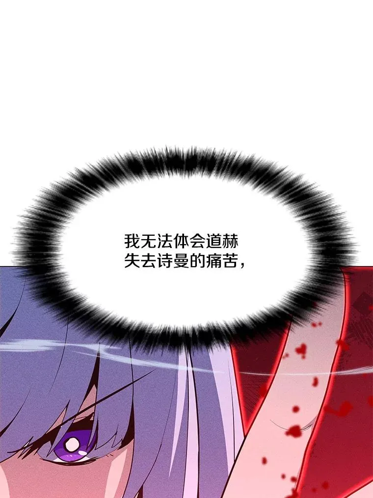 201.报仇雪恨 第16页
