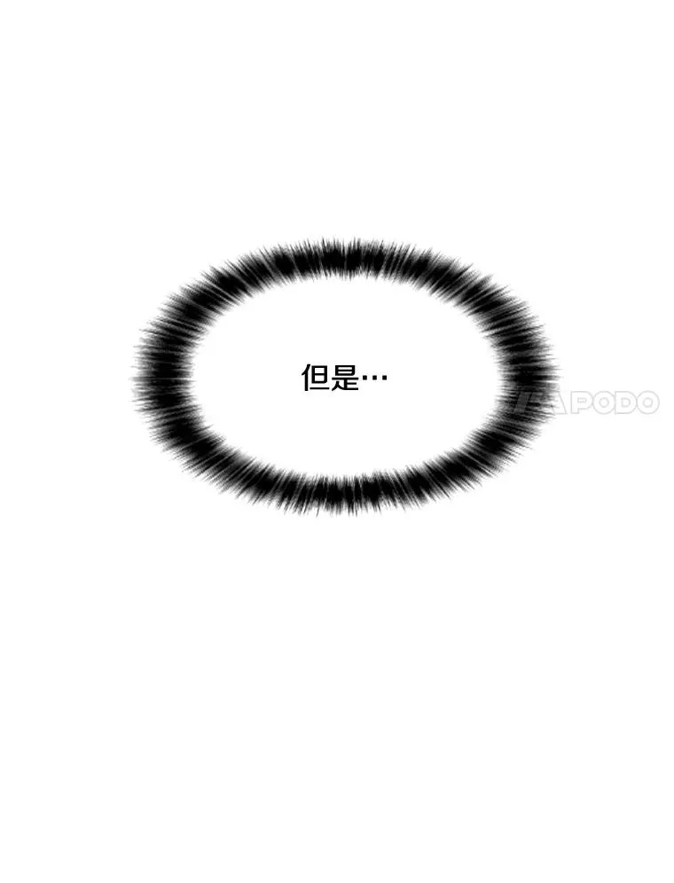 201.报仇雪恨 第18页