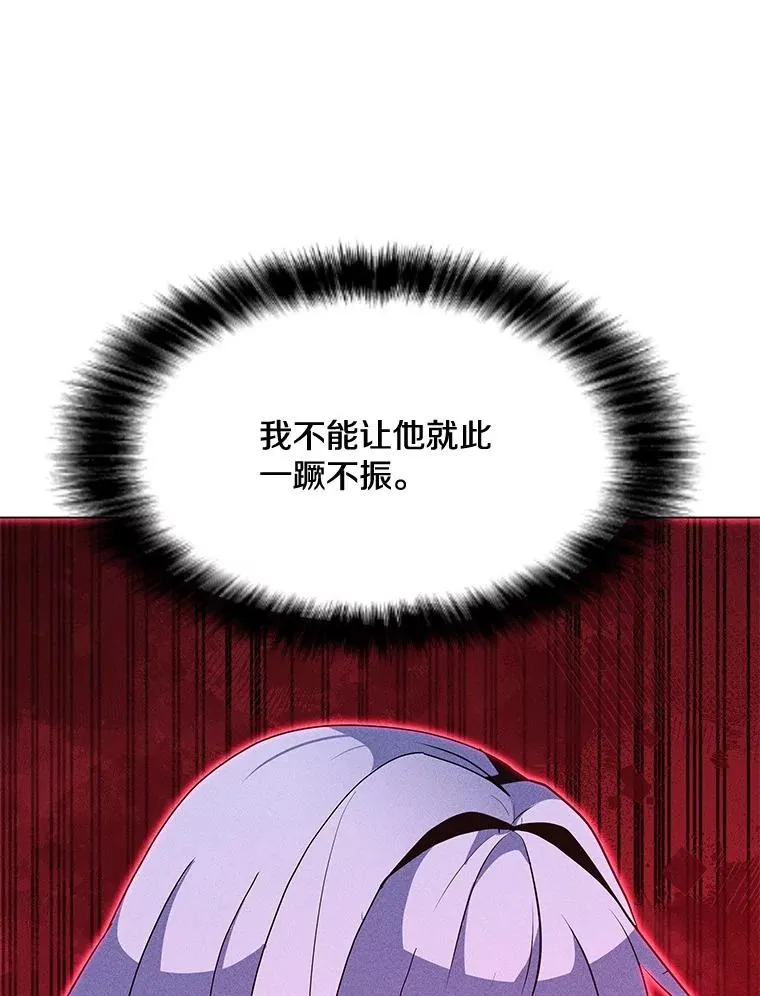 201.报仇雪恨 第19页