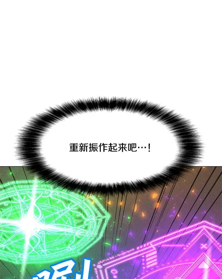 201.报仇雪恨 第24页