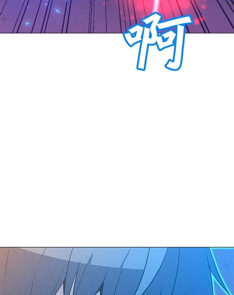 201.报仇雪恨 第26页