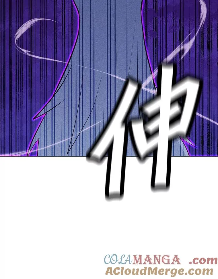 201.报仇雪恨 第33页