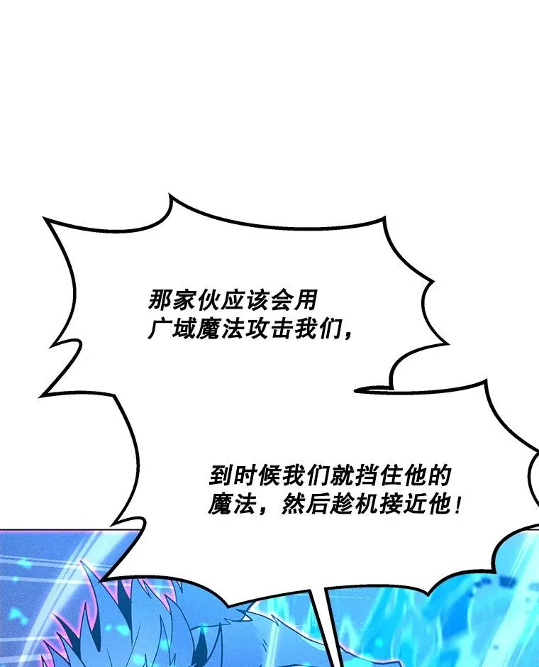 201.报仇雪恨 第47页