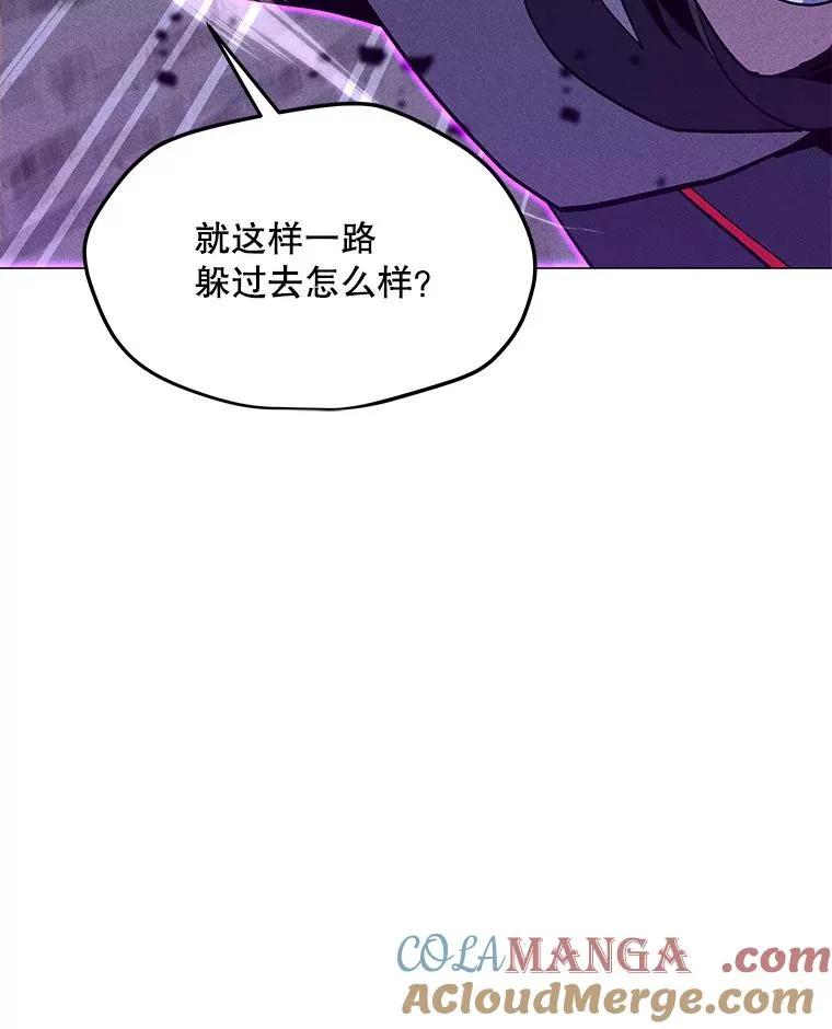 201.报仇雪恨 第49页