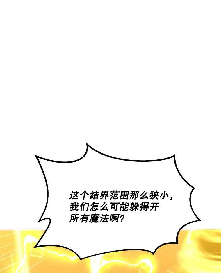 201.报仇雪恨 第50页