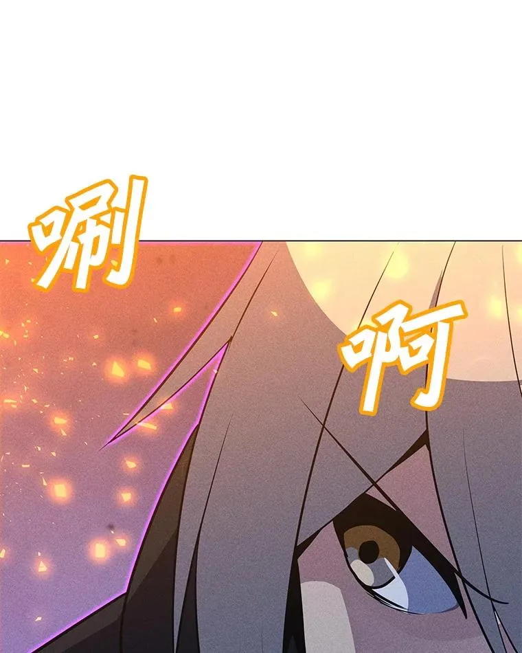 201.报仇雪恨 第54页