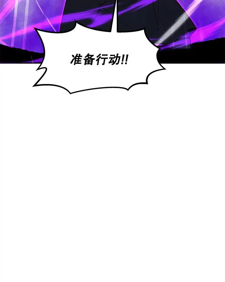 201.报仇雪恨 第59页