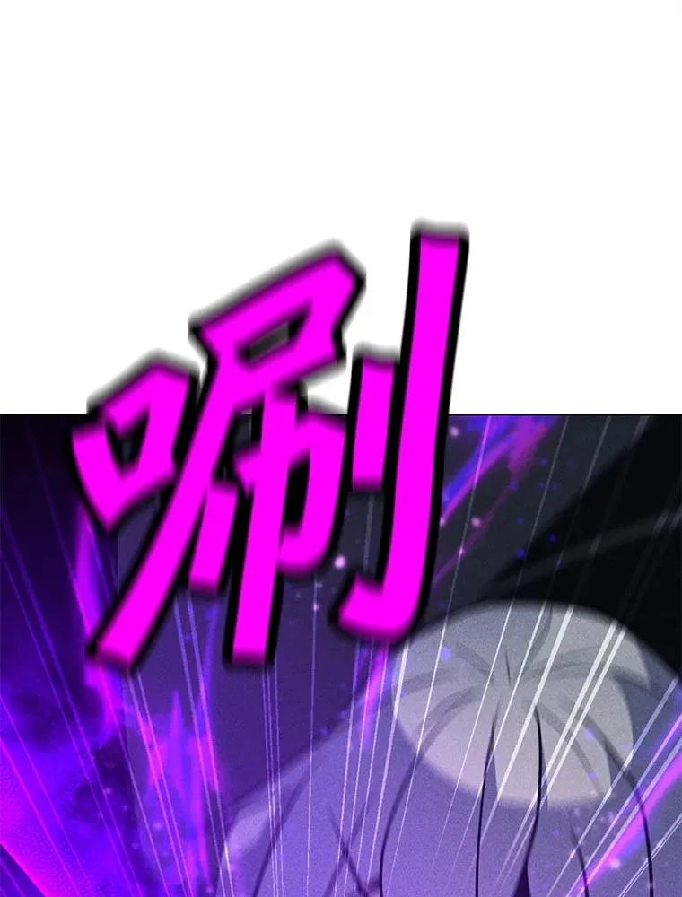 201.报仇雪恨 第60页