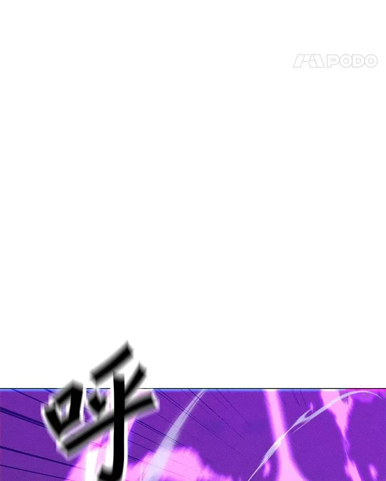 201.报仇雪恨 第72页