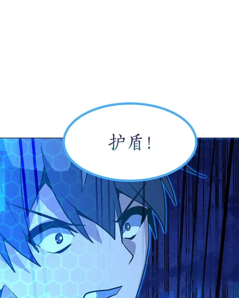 201.报仇雪恨 第76页