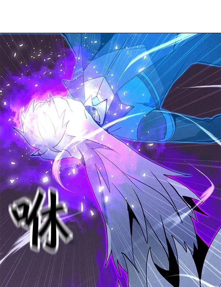 201.报仇雪恨 第86页