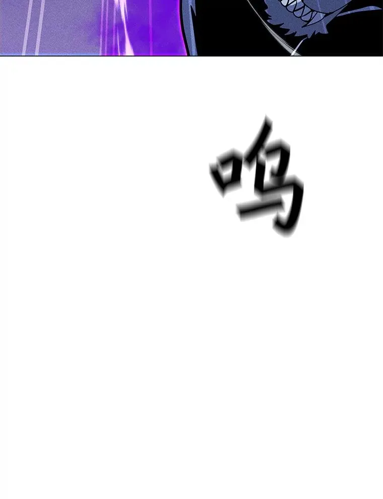 201.报仇雪恨 第88页