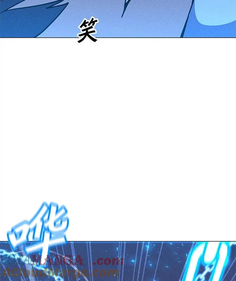 201.报仇雪恨 第97页