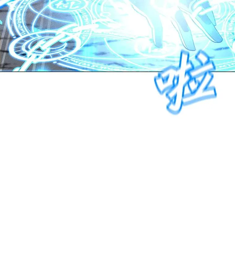 201.报仇雪恨 第100页