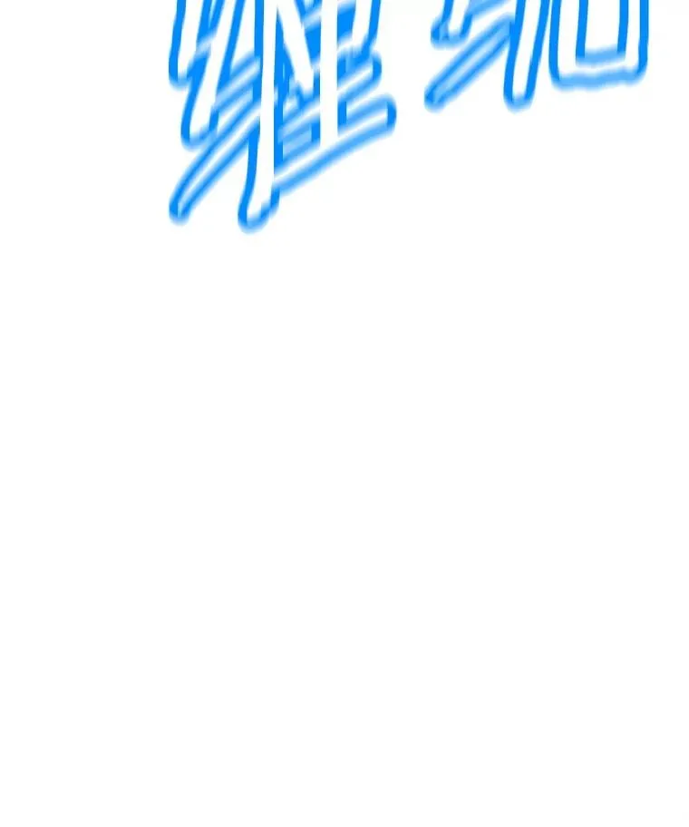 201.报仇雪恨 第103页