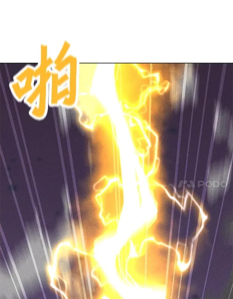 201.报仇雪恨 第112页