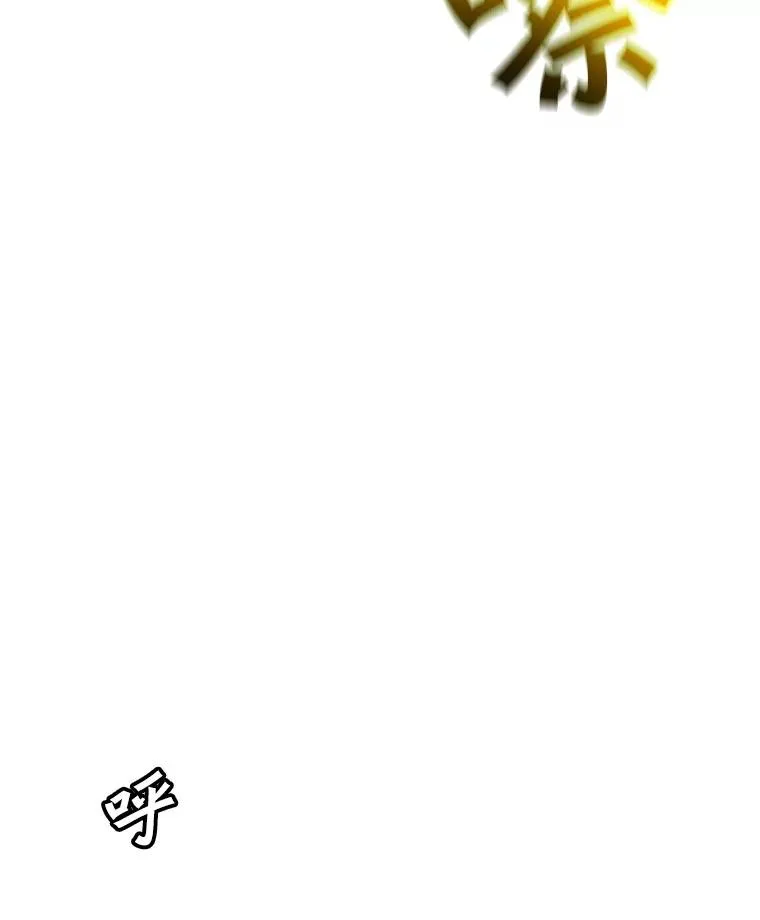 201.报仇雪恨 第123页