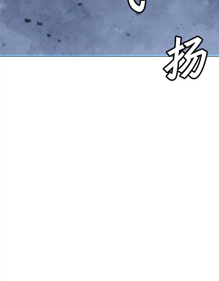 201.报仇雪恨 第128页