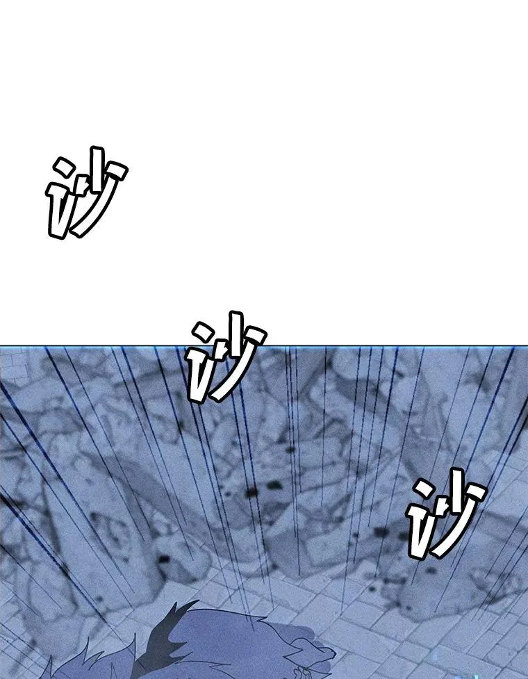 201.报仇雪恨 第132页