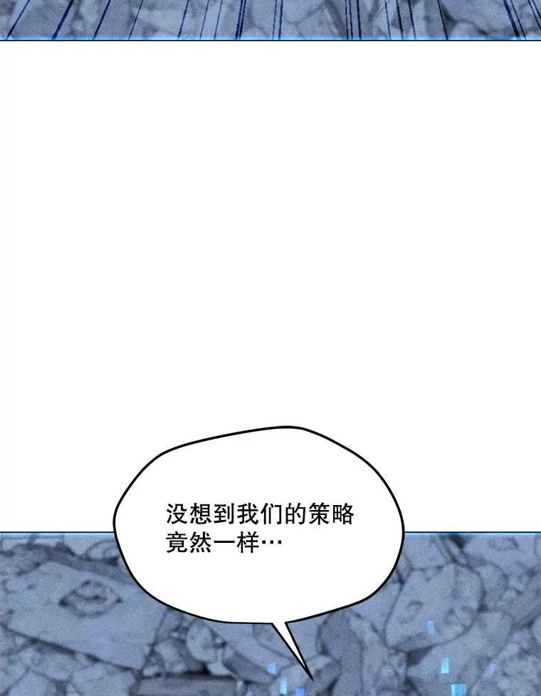 201.报仇雪恨 第134页