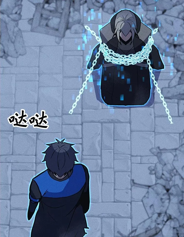 201.报仇雪恨 第135页