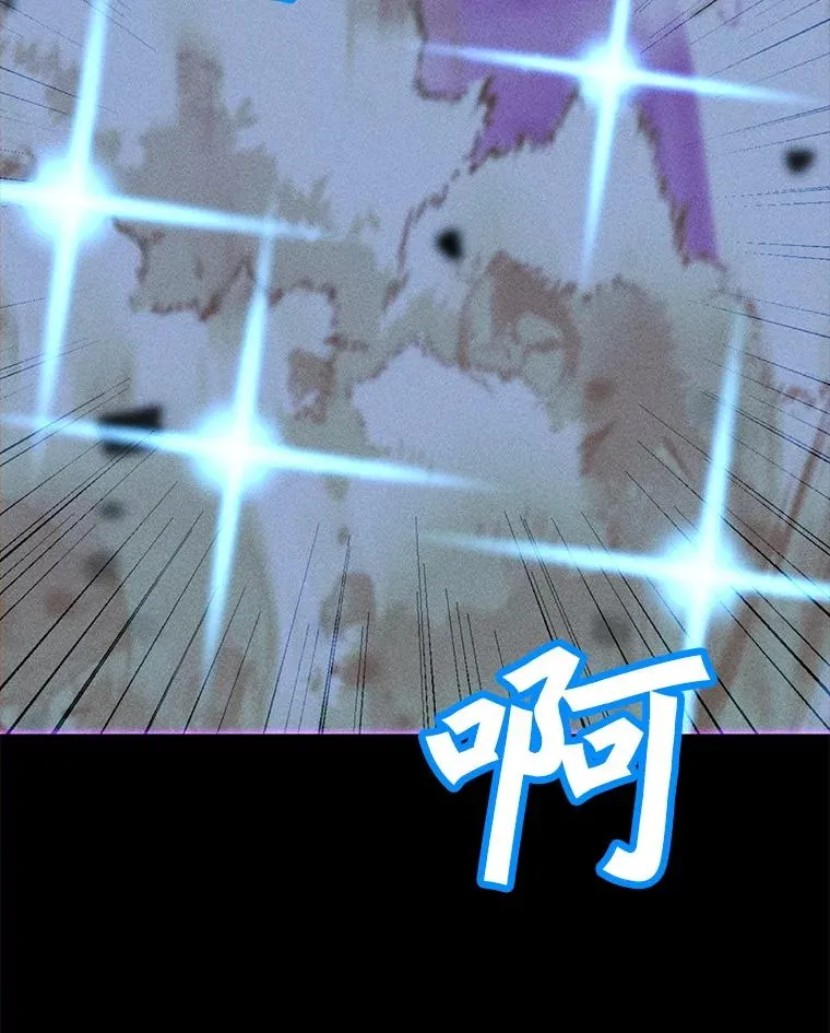 201.报仇雪恨 第138页