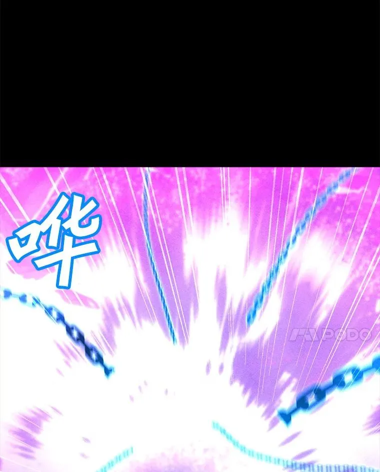 201.报仇雪恨 第139页