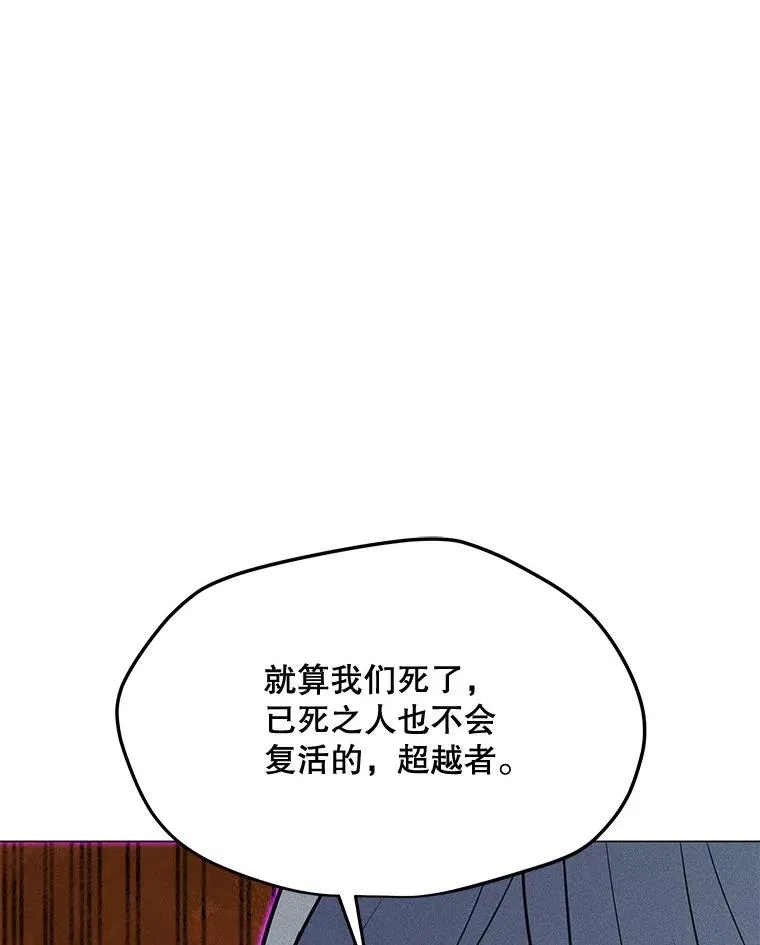 201.报仇雪恨 第144页