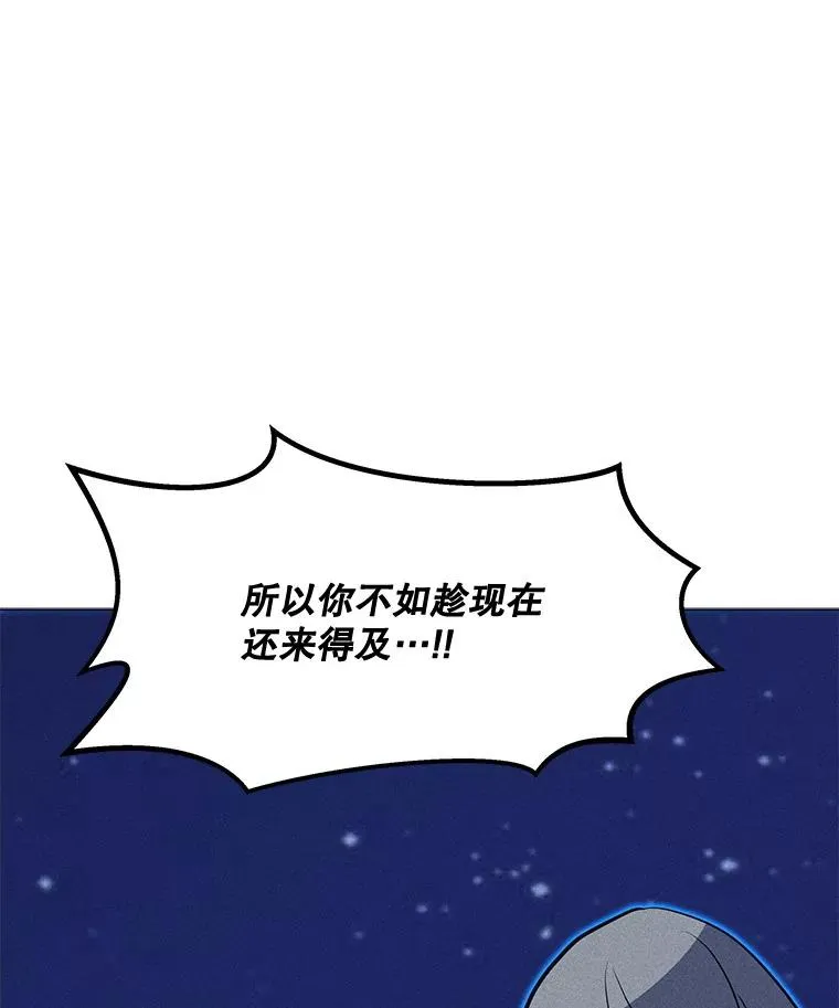 201.报仇雪恨 第147页