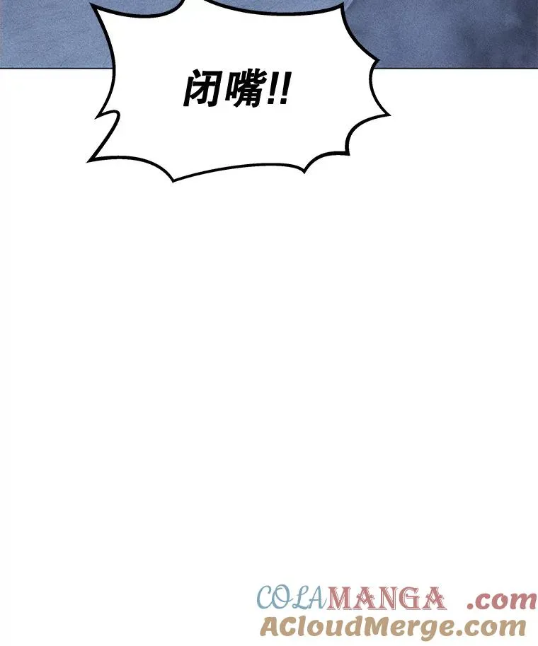 201.报仇雪恨 第149页