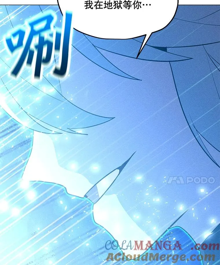 201.报仇雪恨 第153页