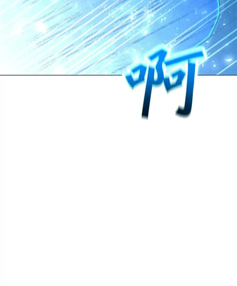 201.报仇雪恨 第154页