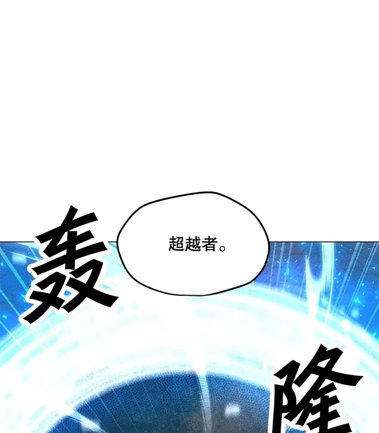 201.报仇雪恨 第155页