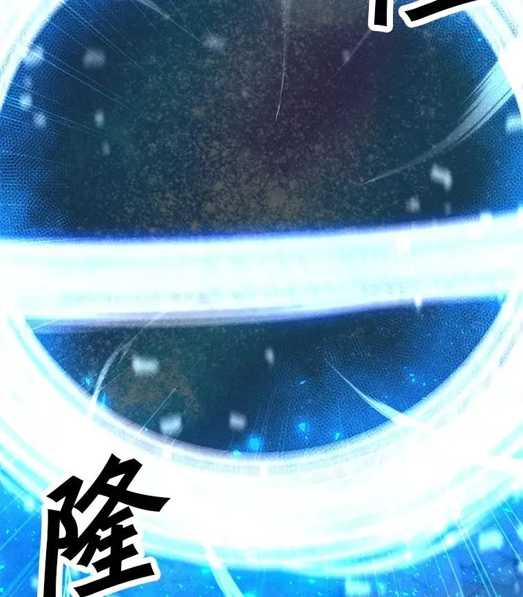 201.报仇雪恨 第156页