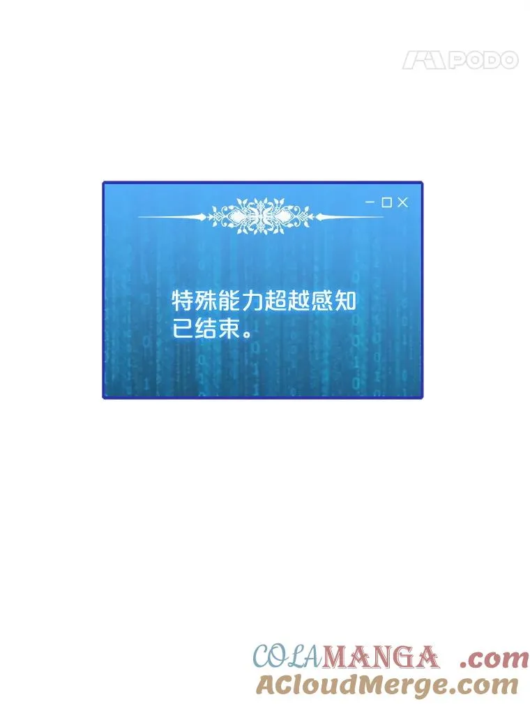 201.报仇雪恨 第161页
