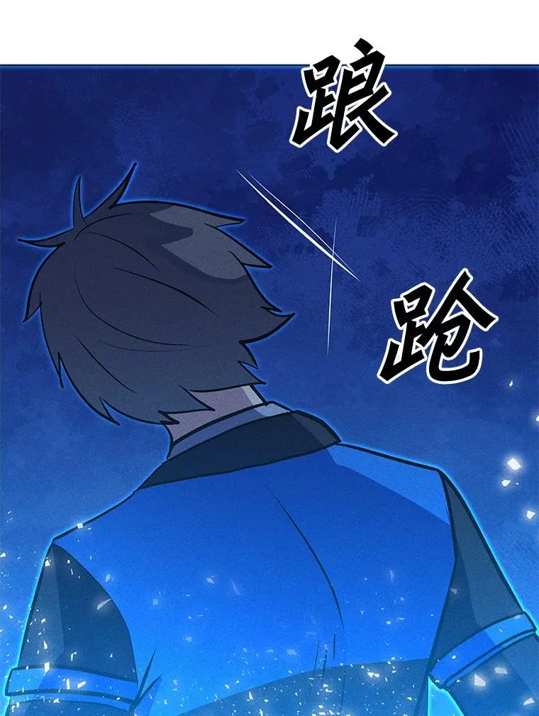 201.报仇雪恨 第162页