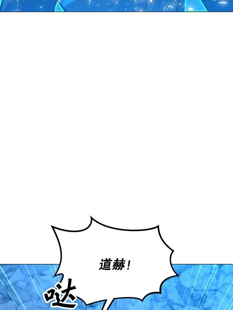 201.报仇雪恨 第163页