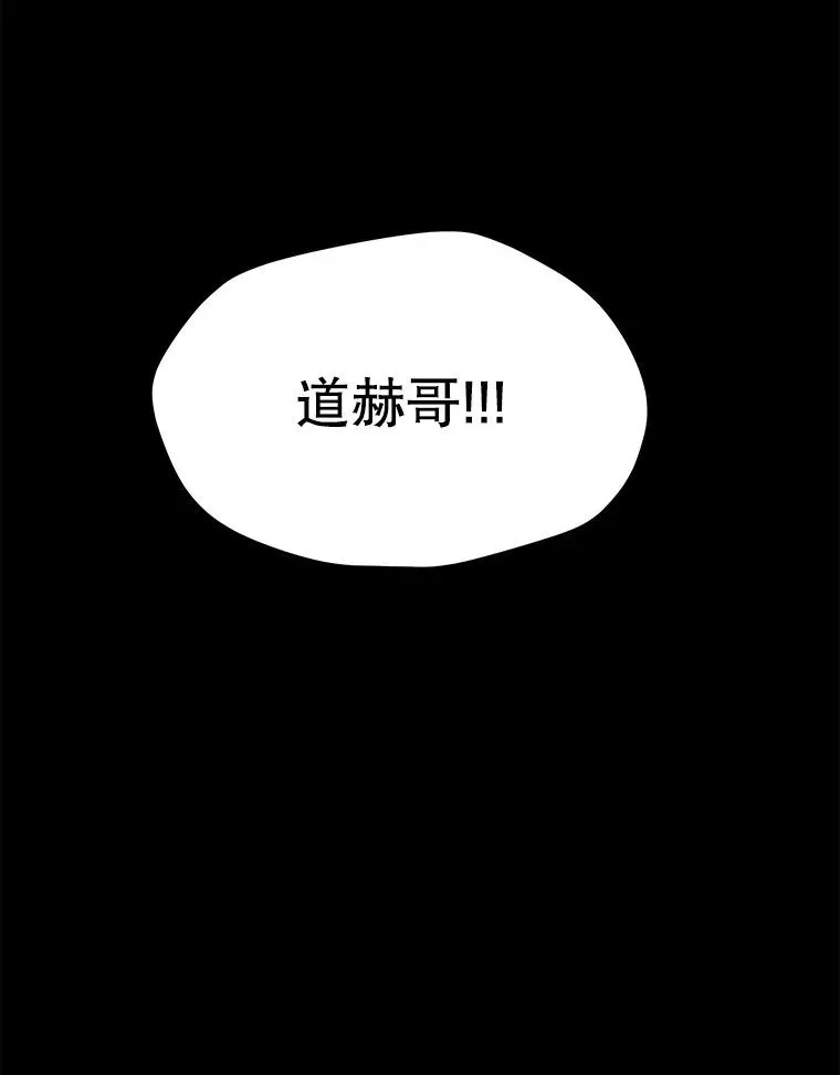 202.重新振作 第2页