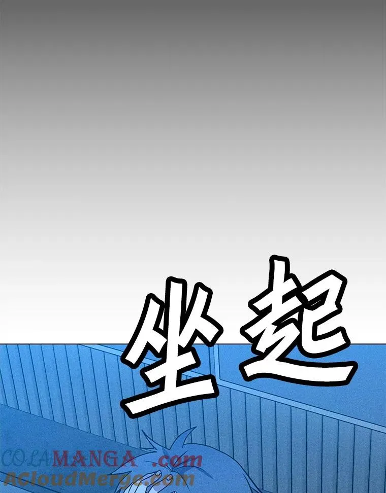 202.重新振作 第5页