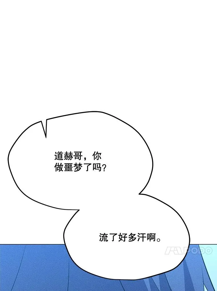 202.重新振作 第10页